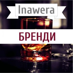 Inawera Бренди Inawera Бренди