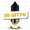 Top Salt - Дыня Ментол (20 штук / упаковка)