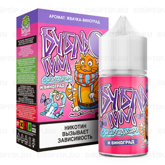 Бубль Гум Salt - Виноград Ice Бубль Гум Salt - Виноград Ice