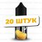 Top Salt - Манго Ментол (20 штук / упаковка)