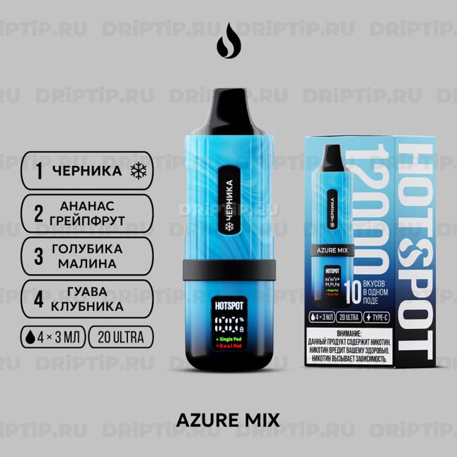 Hotspot 12000 - Azure Mix Hotspot 12000 - Azure Mix