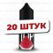 Top Salt - Арбуз Ментол (20 штук / упаковка)