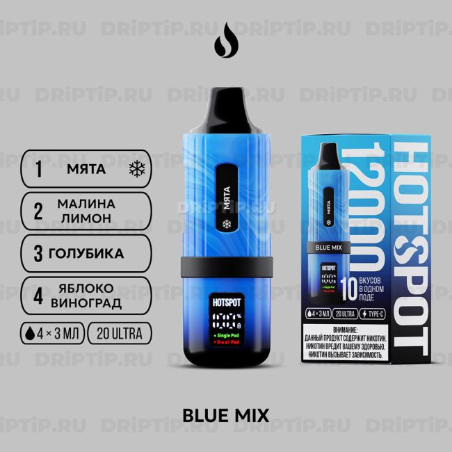 Hotspot 12000 - Blue Mix Hotspot 12000 - Blue Mix
