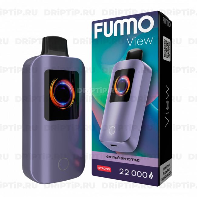 Fummo View 22000 - Кислый Виноград Fummo View 22000 - Кислый Виноград