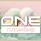 ONE Пломбир