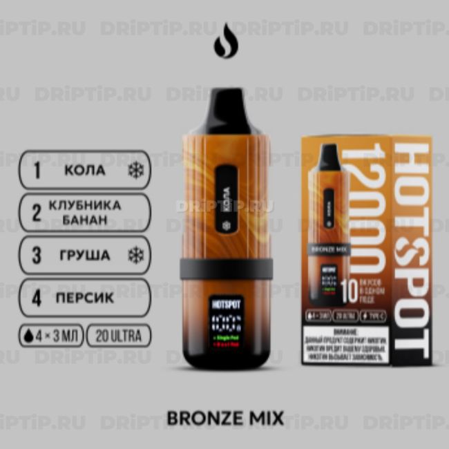 Hotspot 12000 - Bronze Mix Hotspot 12000 - Bronze Mix