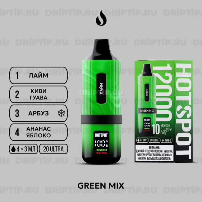 Hotspot 12000 - Green Mix Hotspot 12000 - Green Mix