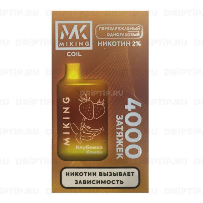 Miking 4000 - Клубника Банан Miking 4000 - Клубника Банан