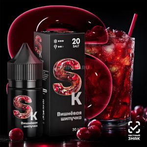 SK Premium Salt - Вишнёвая Шипучка SK Premium Salt - Вишнёвая Шипучка