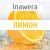 Inawera Лимон Inawera Лимон