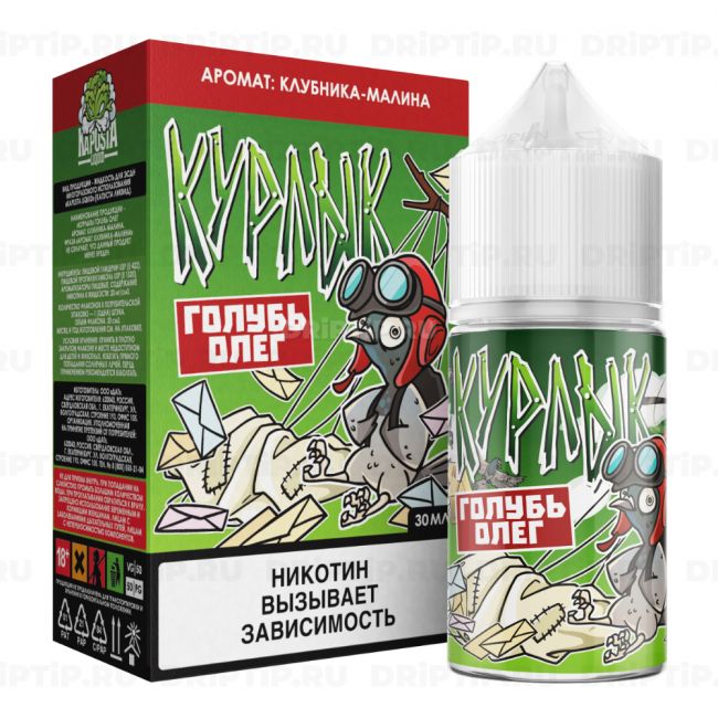 Курлык Classic - Голубь Олег Курлык Classic - Голубь Олег