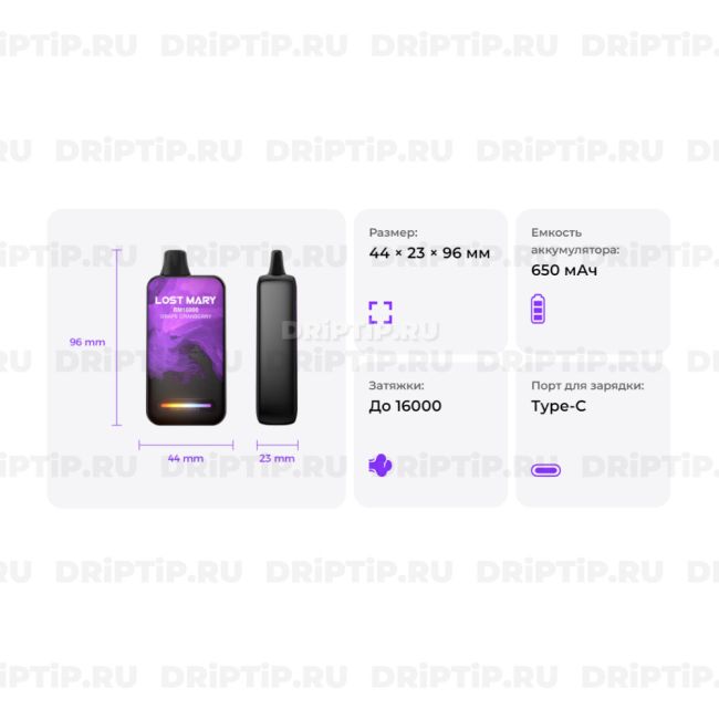 Lost Mary BM16000 - Гранатовый сок Lost Mary BM16000 - Гранатовый сок