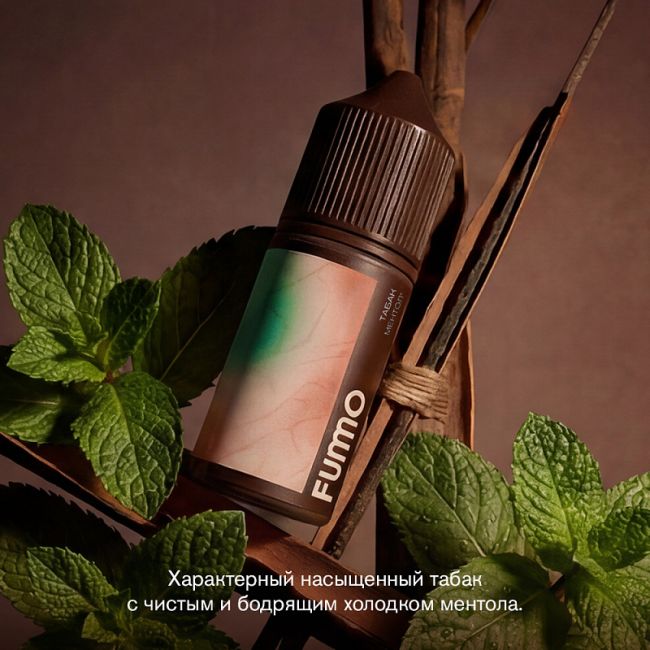 Жидкость Fummo Aqua Tobacco Salt - Табак Ментол Жидкость Fummo Aqua Tobacco Salt - Табак Ментол
