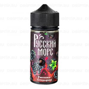 Русский Морс - Ежевика-Смородина Русский Морс - Ежевика-Смородина