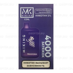 Miking 4000 - Виноград