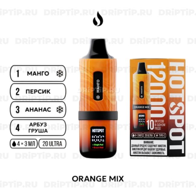 Hotspot 12000 - Orange Mix Hotspot 12000 - Orange Mix