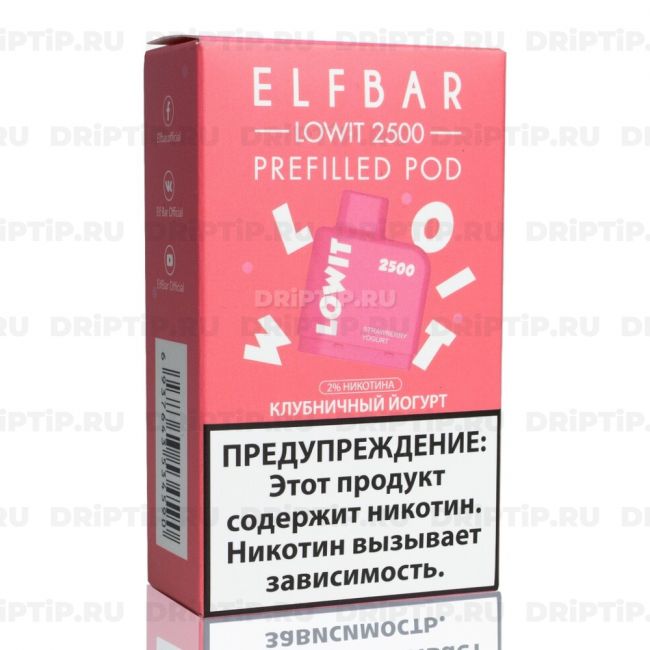 Картридж Elf Bar Lowit - Клубничный Йогурт Картридж Elf Bar Lowit - Клубничный Йогурт