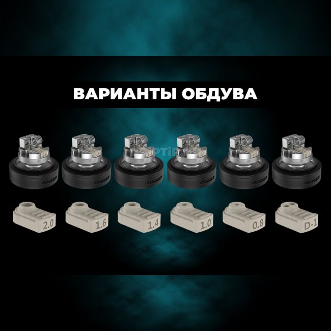 Berserker BSKR V2 MTL RTA (Клон) - обслуживаемый бак Berserker BSKR V2 MTL RTA (Клон) - обслуживаемый бак