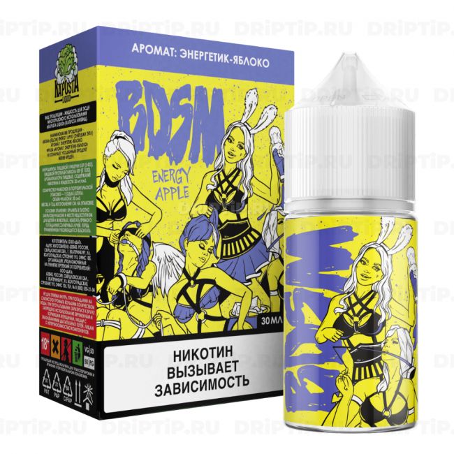 BDSM Salt - Яблочный энергетик BDSM Salt - Яблочный энергетик