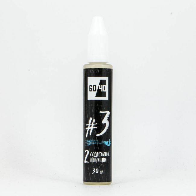 60/40 #3 highVG (бергамот, кокос)