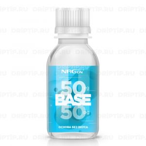 Основа NRGon 50/50 100ml