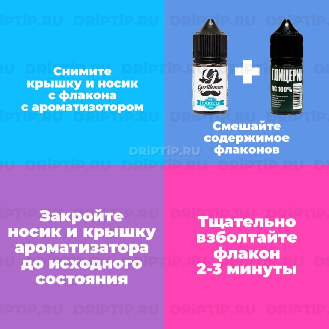 Жидкость Gentleman Pod - Virginia (конструктор) Жидкость Gentleman Pod - Virginia (конструктор)