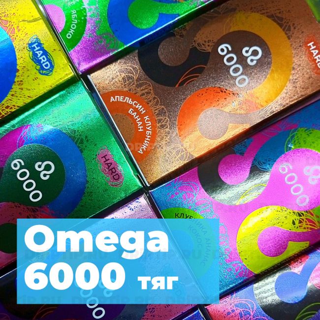 Omega Pod-X 6000 - Хамийская дыня Omega Pod-X 6000 - Хамийская дыня