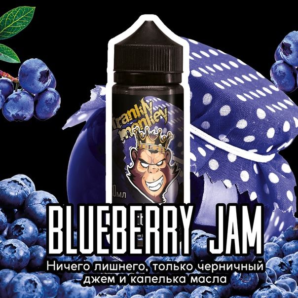 Frankly Monkey Black Salt - Blueberry Jam 20mg 30ml Frankly Monkey Black Salt - Blueberry Jam 20mg 30ml