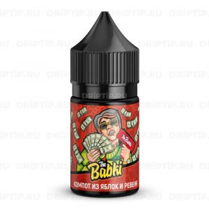 The Babki Salt - Компот Из Яблок и Ревеня The Babki Salt - Компот Из Яблок и Ревеня