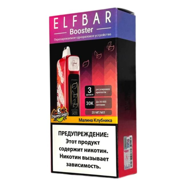 Elf Bar Booster 30000 - Малина Клубника Elf Bar Booster 30000 - Малина Клубника
