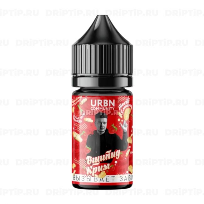 Urbn Community Salt - ArturKam Urbn Community Salt - ArturKam