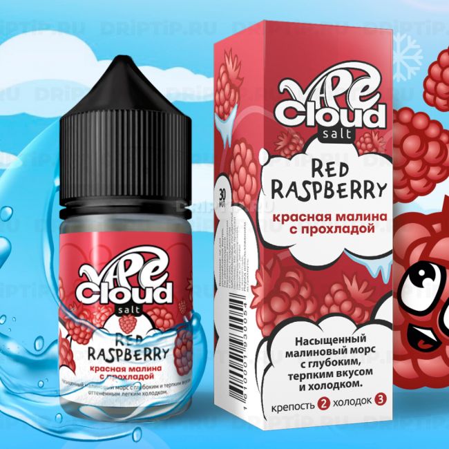 Vape Cloud Salt - Красная Малина Со Льдом Vape Cloud Salt - Красная Малина Со Льдом