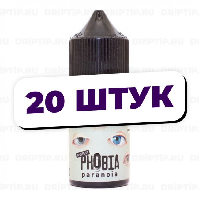 Phobia Salt - Paranoia (20 штук / упаковка) Срок годности до 12.2025 Phobia Salt - Paranoia (20 штук / упаковка) Срок годности до 12.2025