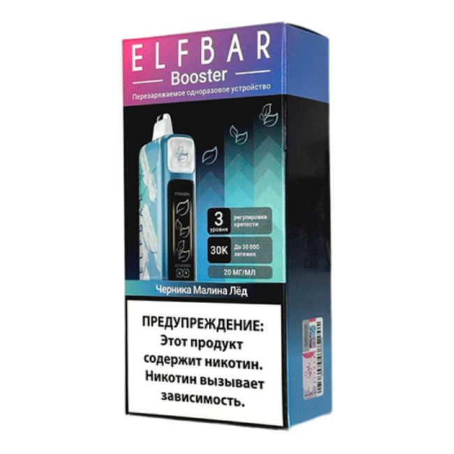 Elf Bar Booster 30000 - Черника Малина Лёд