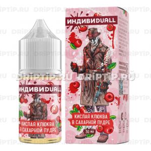 ИндивиDUALL Salt - Кислая клюква в сахарной пудре ИндивиDUALL Salt - Кислая клюква в сахарной пудре