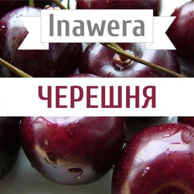Inawera Черешня Inawera Черешня