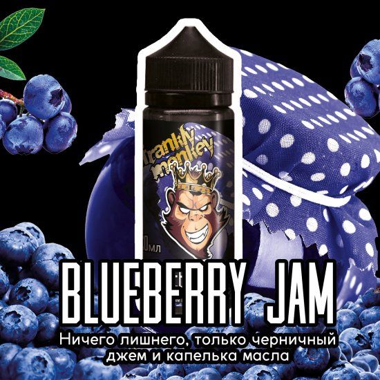 Frankly Monkey Black Edition - Blueberry Jam 3mg 120ml