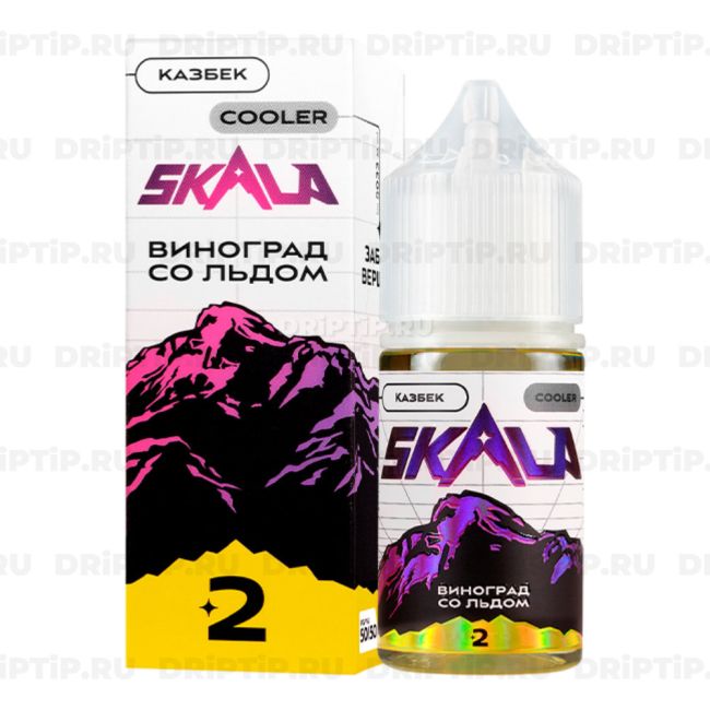 Жидкость Skala Salt - Виноград со льдом 