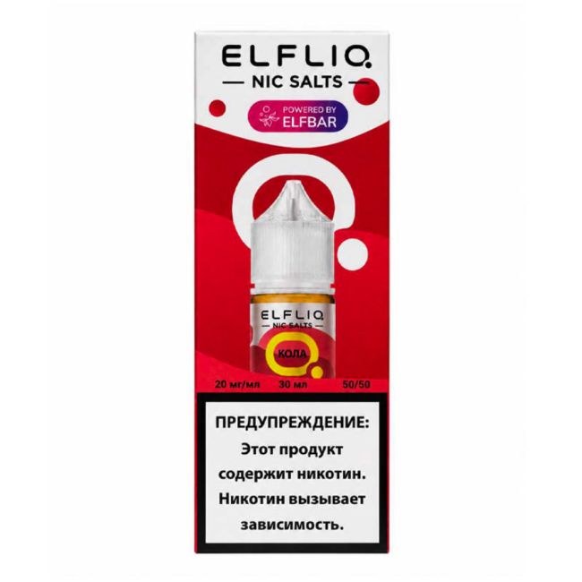 Жидкость ElfLiq Salt - Кола 
