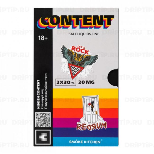 Жидкость Smoke Kitchen Content Salt - Box Part 1 Жидкость Smoke Kitchen Content Salt - Box Part 1