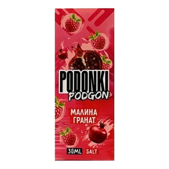 Жидкость Podonki Podgon Salt - Малина Гранат 
