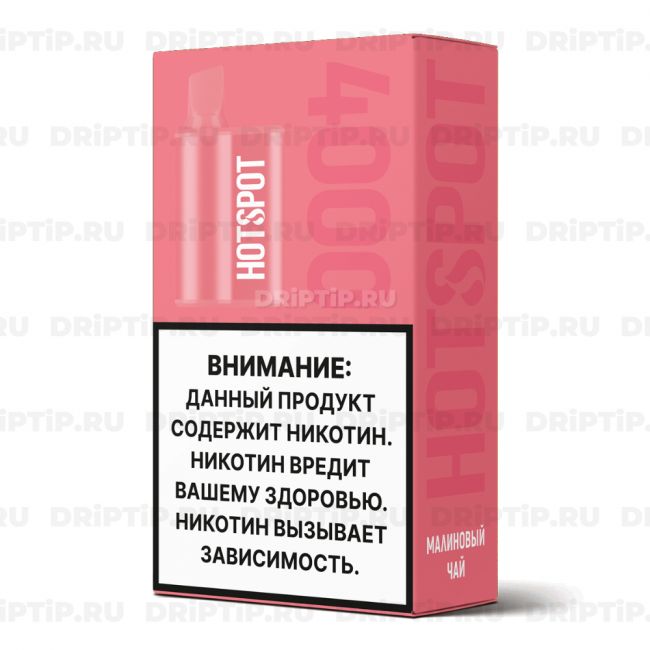 Hotspot 4000 - Малиновый Чай Hotspot 4000 - Малиновый Чай