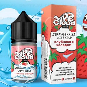Vape Cloud Salt - Клубника Со Льдом Vape Cloud Salt - Клубника Со Льдом