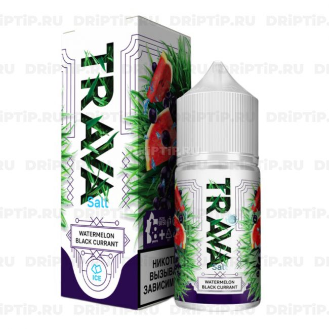 Жидкость Trava Salt - Арбуз Черная Смородина Жидкость Trava Salt - Арбуз Черная Смородина