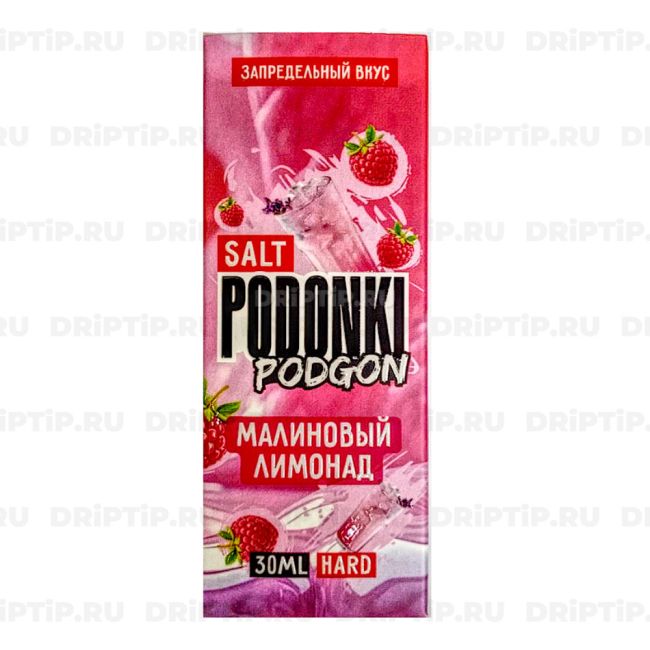 Жидкость Podonki Podgon Salt - Малиновый Лимонад Жидкость Podonki Podgon Salt - Малиновый Лимонад