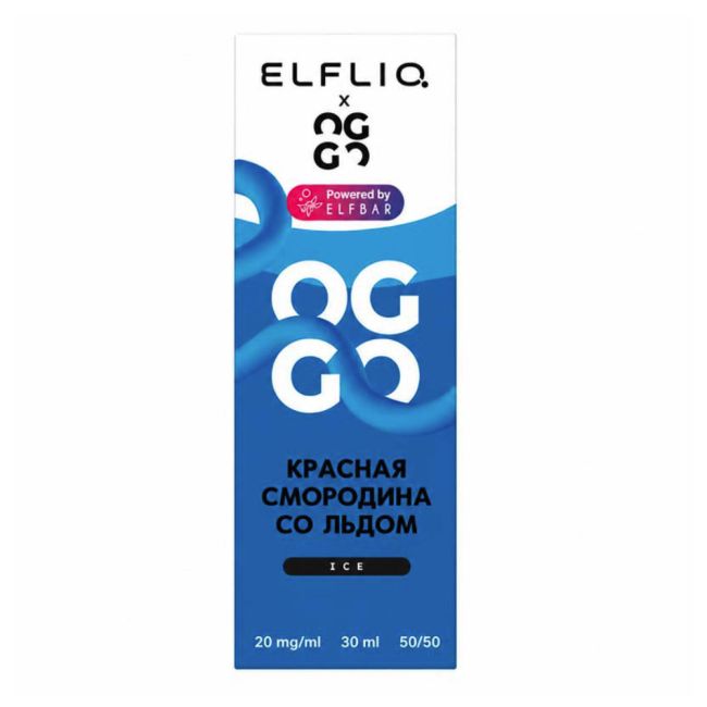 Жидкость ElfLiq X Oggo Ice Salt - Красная Смородина со льдом Жидкость ElfLiq X Oggo Ice Salt - Красная Смородина со льдом