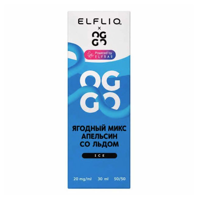 Жидкость ElfLiq X Oggo Ice Salt - Ягодный микс Апельсин со льдом 