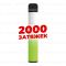 Elf Bar 2000 - Кислое Яблоко