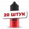 Wild Salt - Cola (20 штук / упаковка)
