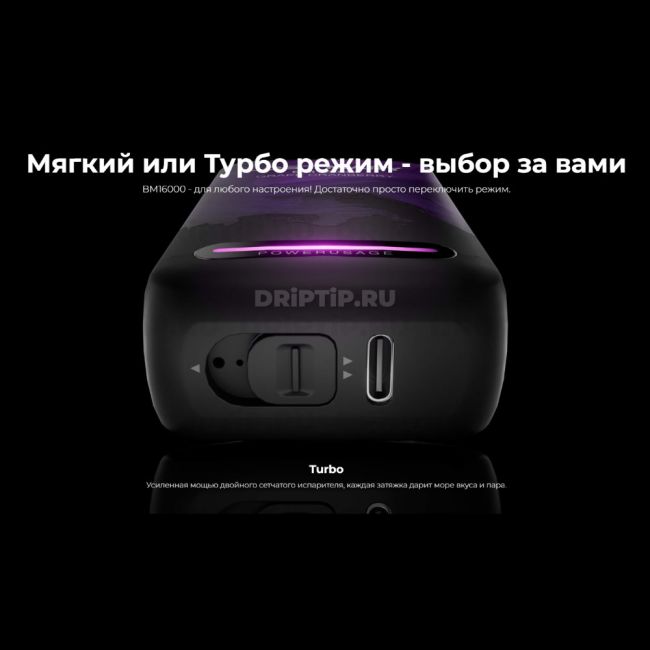 Lost Mary BM16000 - Персик манго арбуз Lost Mary BM16000 - Персик манго арбуз